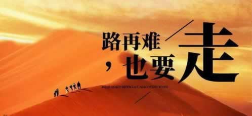 被平台黑了取不了款怎么出黑天天网络推广 化解方案（图）