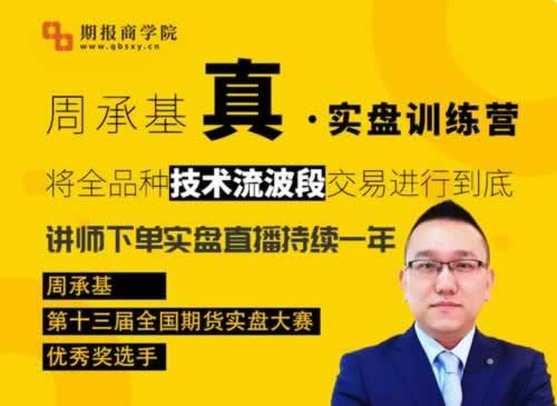 黑平台出不了金会不会跑怎样挽回（图）